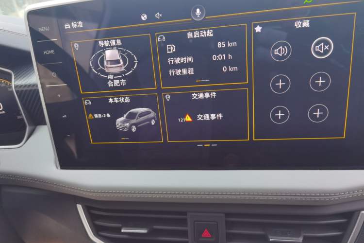 Used Volkswagen Tayron 2023 280TSI Two-Wheel-Drive Luxury Plus Advanced Version