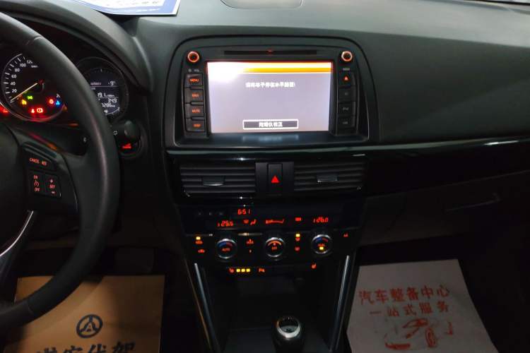 Used Mazda CX-5 2012 2.0L Four-Wheel Drive Luxury Navigation Edition
