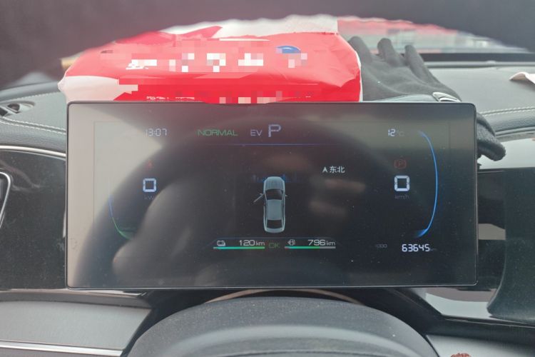 Used BYD Qin PLUS 2023 Champion Edition DM-i 120KM Beyond Model