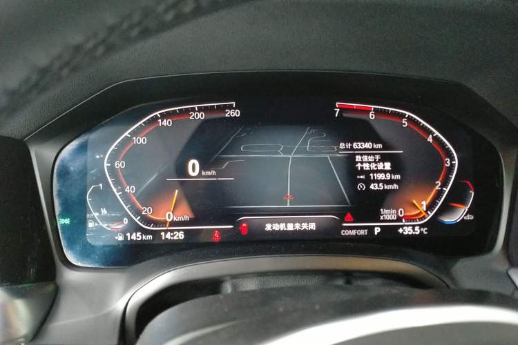 Used BMW 3 Series 2021 Second Facelift 320Li M Sport Package
