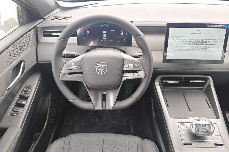 Used BYD Qin PLUS 2025 DM-i Smart Drive 55KM Leading Model