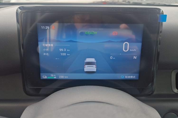 Used Wuling Zhiguang New Energy 
