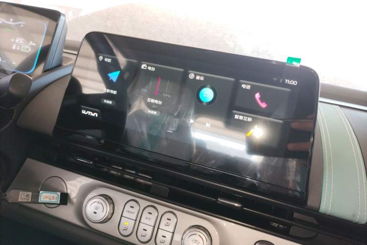 Used  Lumin 2025 205 km Xiangqin Version
