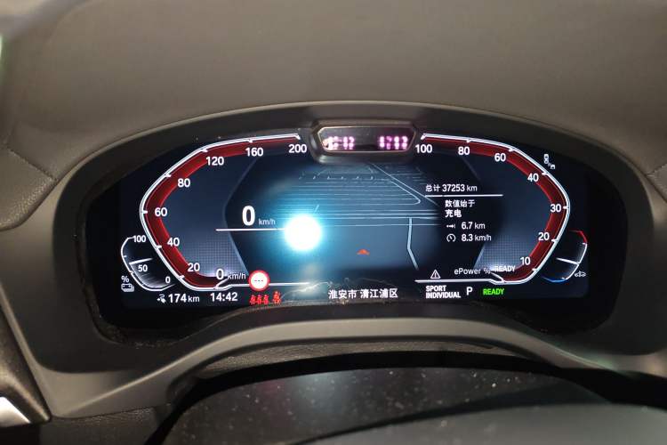 Used BMW iX3 2022 Updated Leading Version
