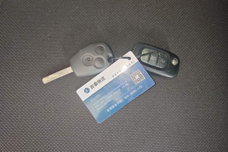 Used  forfour 2016 1.0L 52 kW Passion Edition
