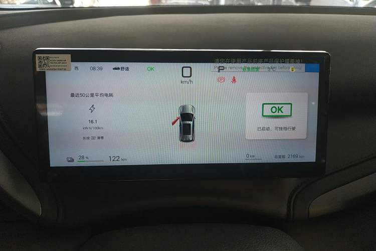 Used BYD Yuan PLUS 2025 Intelligent Driving Version 430 KM Beyond-Range Edition
