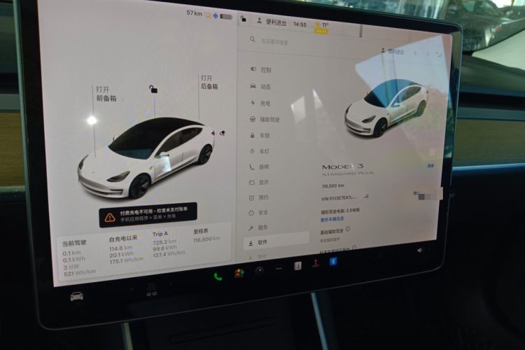 Used Tesla Model 3 2019 Standard Range Rear-Wheel Drive Upgraded Version (52 kWh)
