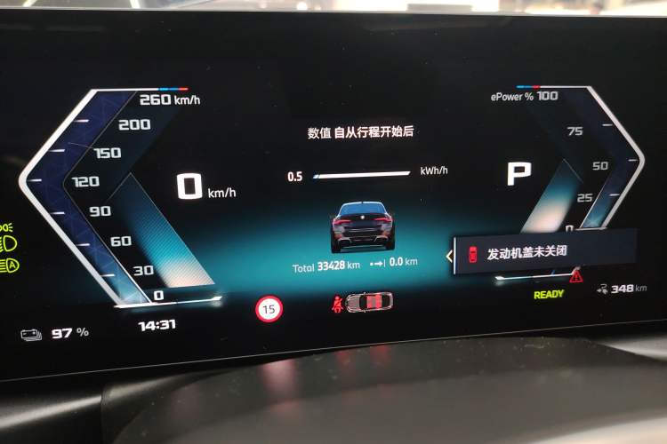 Used BMW i4 2023 M50