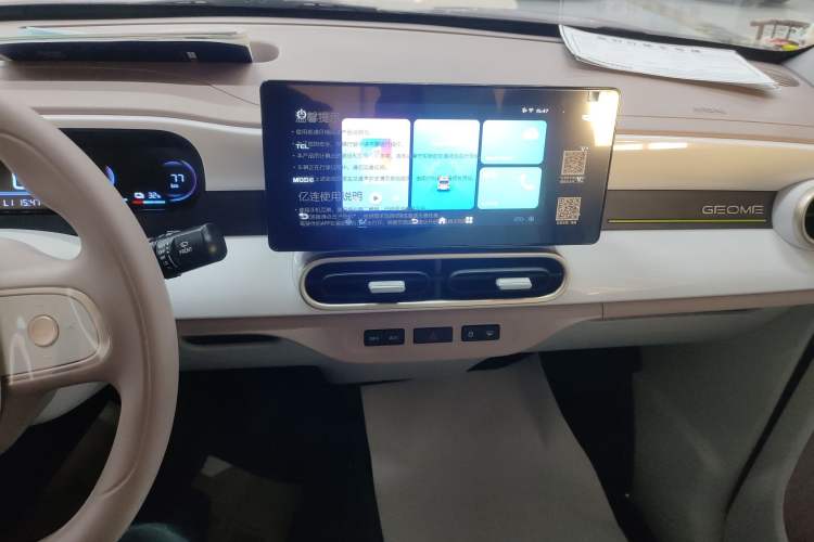 Used  Panda 2025 210 km – Yuanqi Bear
