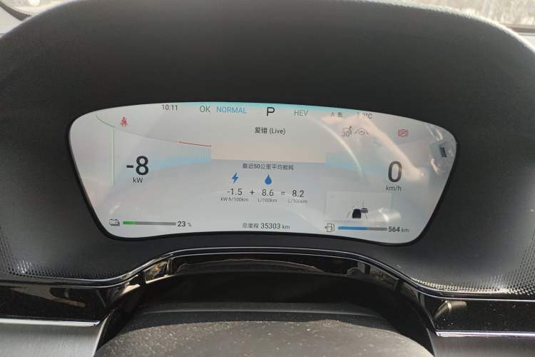 Used BYD Tang New Energy 2024 DM-i Glory Edition 112KM Prestige Model