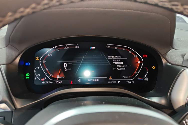 Used BMW X4 2022 xDrive 25i M Sport Package
