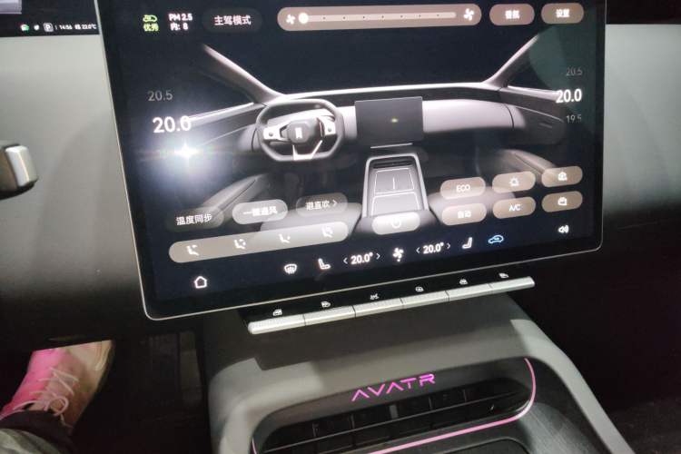 Used  12 2025 Ultra Extended-Range Edition
