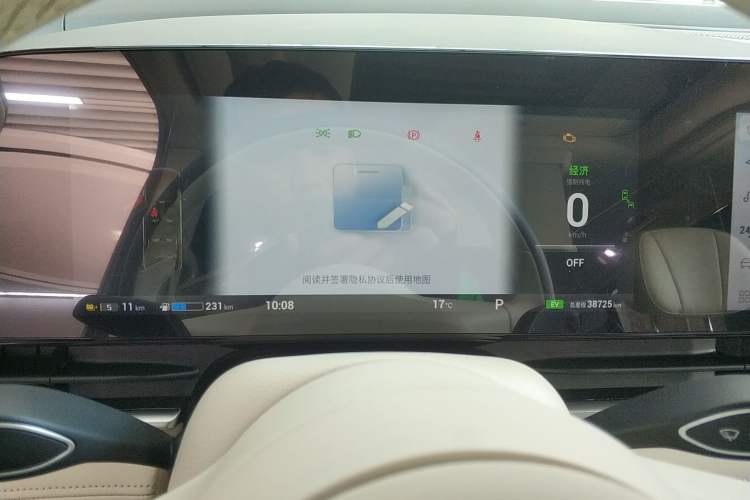 Used VOYAH Dream 2024 PHEV Extended-Range Premium Edition