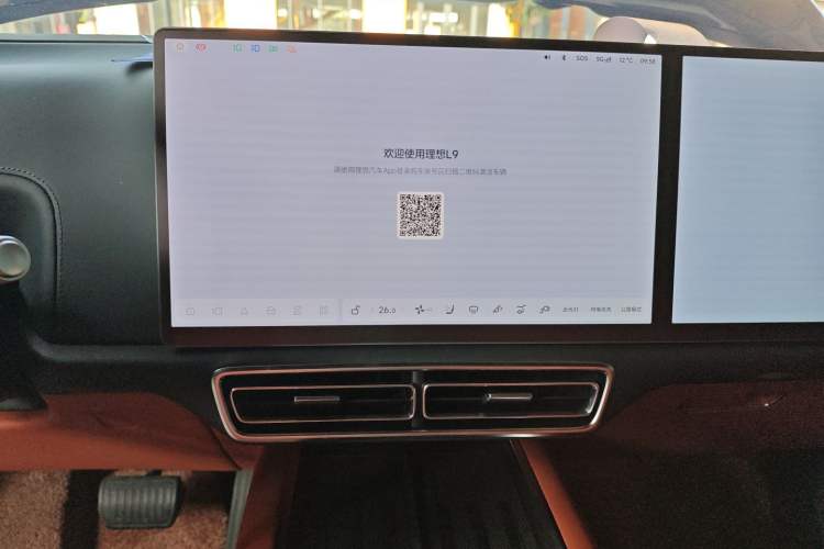 Used Li Auto L9 2024 Ultra Model
