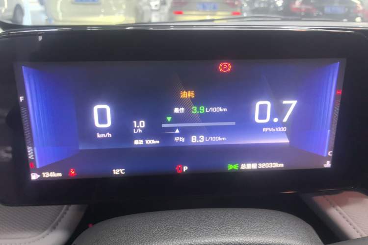 Used Chevrolet Monza 2024 1.5L Dual-Clutch Enjoyment Edition