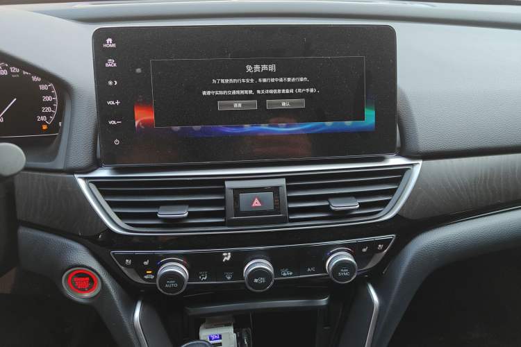 Used Honda Inspire 2022 260TURBO Jingyue Version
