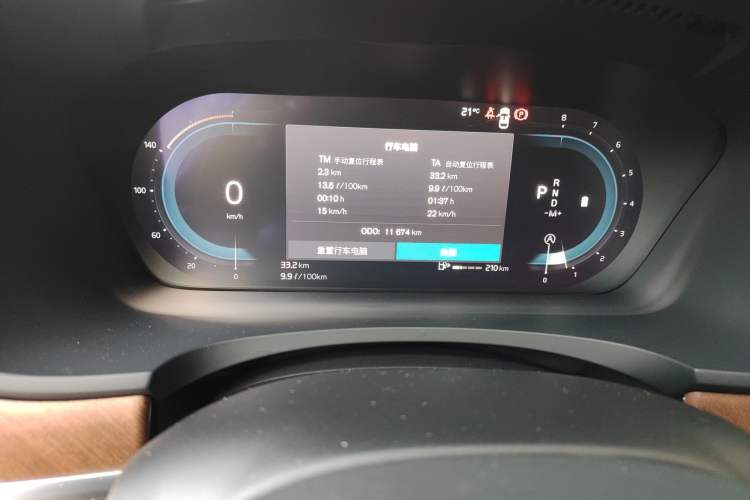 Used Volvo S90 2024 B5 Zhiyi Luxury Edition
