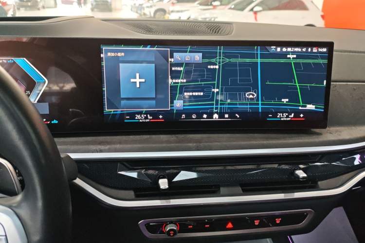 Used BMW X5 2023 xDrive 30Li Luxury M Sport Package
