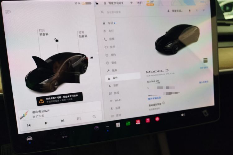 Used Tesla Model 3 2021 Revised Version Standard Range Rear-Wheel Drive Upgraded Edition 3D1
