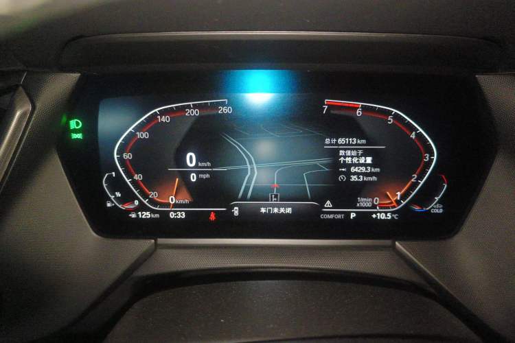 Used BMW 2 Series 2021 225i Four-Door Coupe M Sport Night Edition
