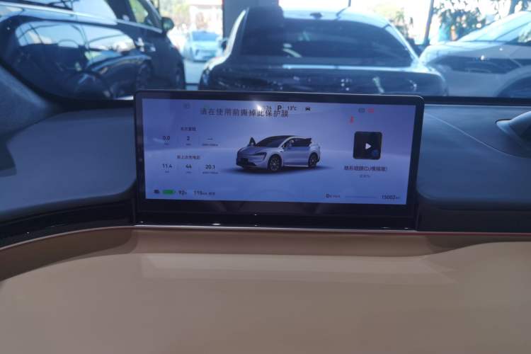 Used Hima Luxeed R7 2024 All-Electric 736 km Ultra
