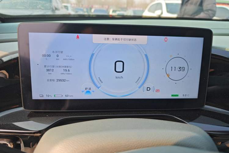 Used AION S MAX 2024 80 Star Edition Ternary Lithium