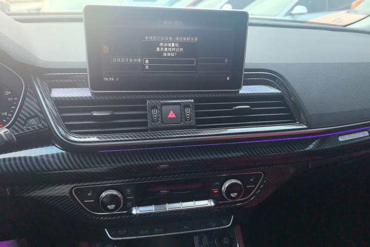 Used Audi Q5L 2020 Updated 40 TFSI Prestige Fashion Edition
