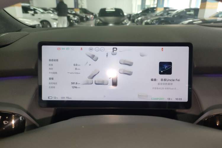 Used XPeng P7+ 2024 Long-Range Max