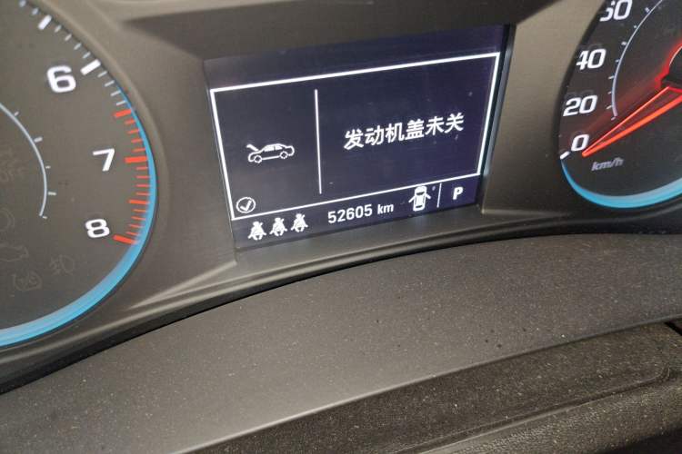 Used Chevrolet Malibu XL 2019 535T CVT Active Version
