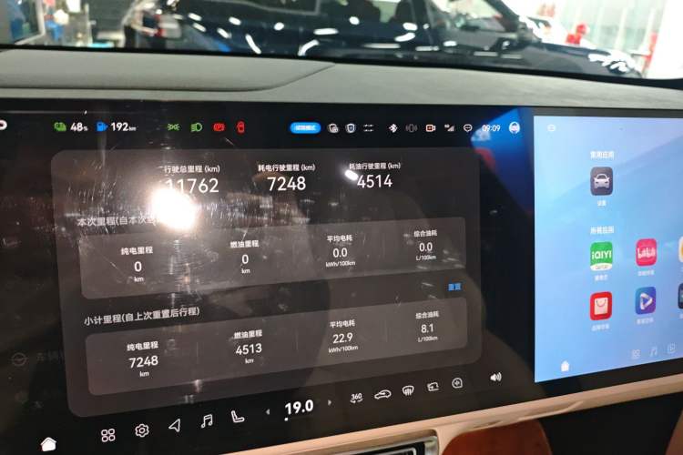 Used  S09 2025 Four-Wheel Drive Ultra+ Custom Edition
