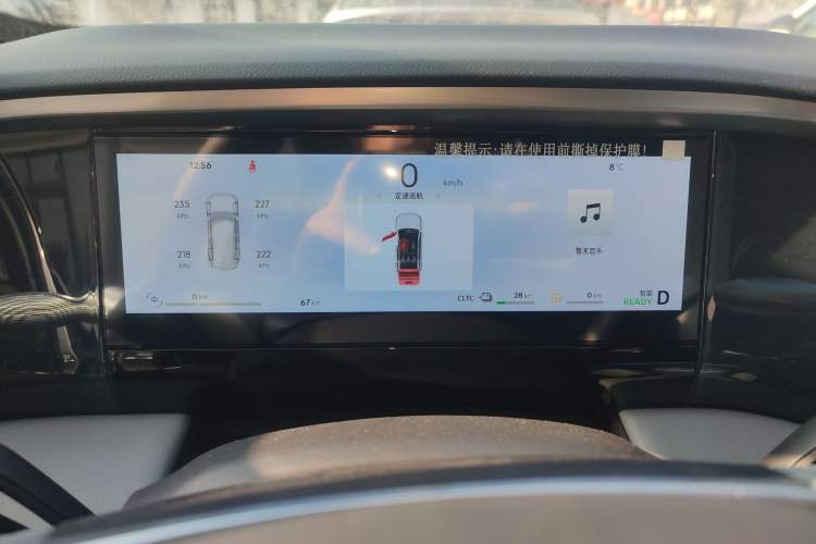 Used  L7 2025 EM-i 115km Long-Range Version