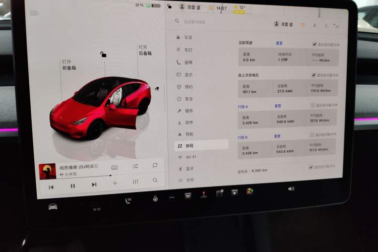 Used Tesla Model Y 2024 Rear-Wheel-Drive Version
