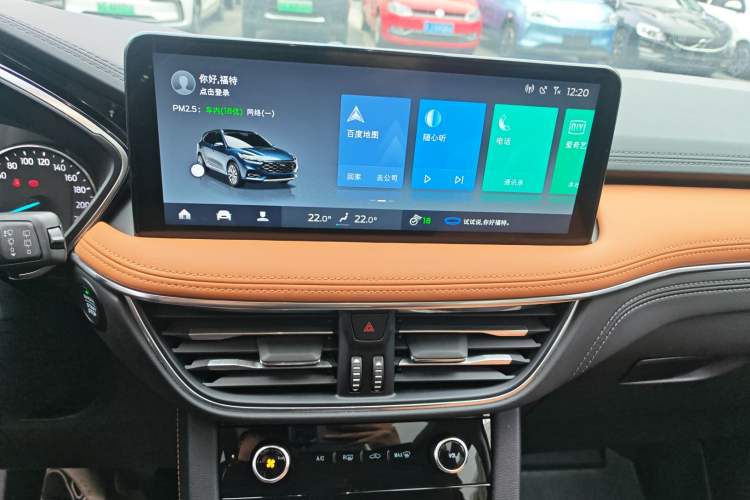 Used Ford Escape 2020 EcoBoost 245 Two-Wheel-Drive Titanium Edition
