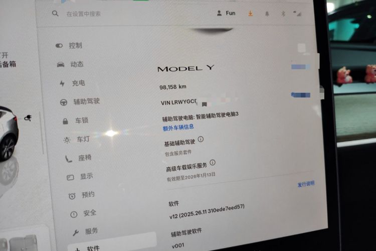 Used Tesla Model Y 2022 Revised Version Rear-Wheel Drive
