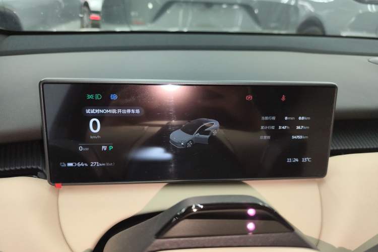 Used Nio ET5 2022 75 kWh
