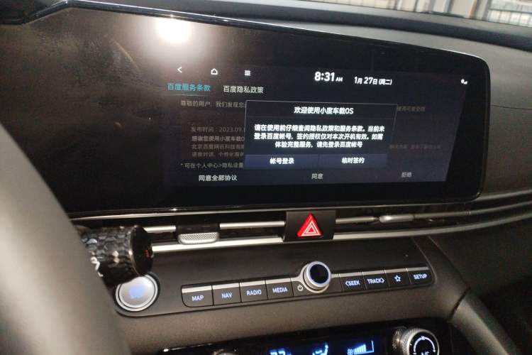 Used Hyundai Elantra 2023 1.5L CVT LUX Prestige Edition