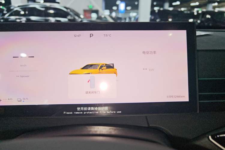 Used Chery Fengyun A8L 2025 1.5 TGDI 145 km Luxury Version
