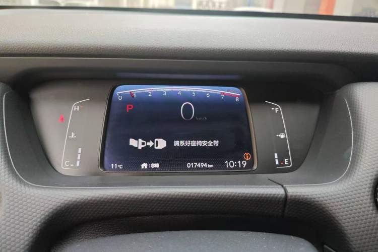 Used Honda Fit 2021 1.5L CVT Trend Edition
