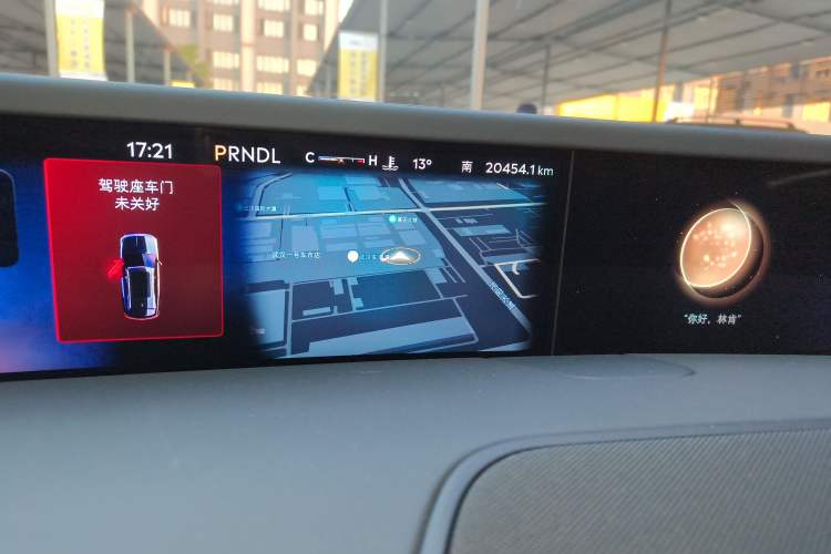 Used Lincoln Nautilus 2023 2.0T Four-Wheel Drive Zunrui Version