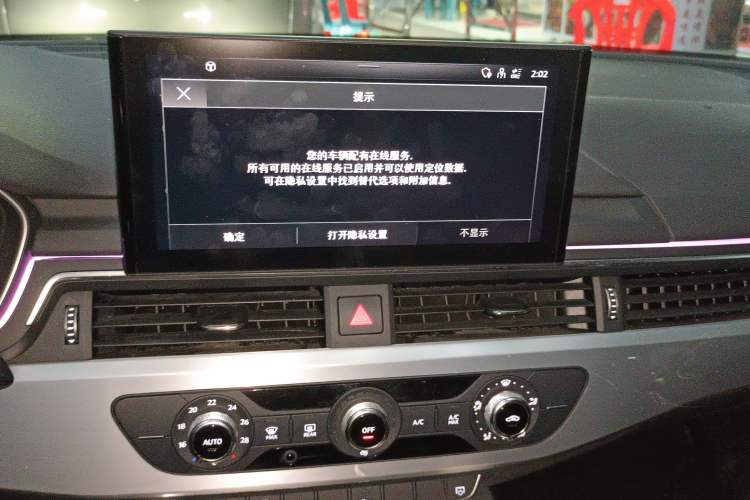 Used Audi A4L 2020 35 TFSI Fashion Dynamic Model