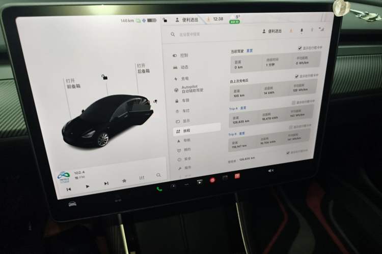 Used Tesla Model 3 2020 Standard Range Rear-Wheel Drive Upgraded Version
