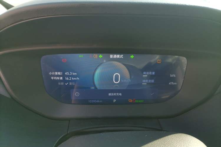 Used Buick Velite 6 2023 430km Range Commuter Version
