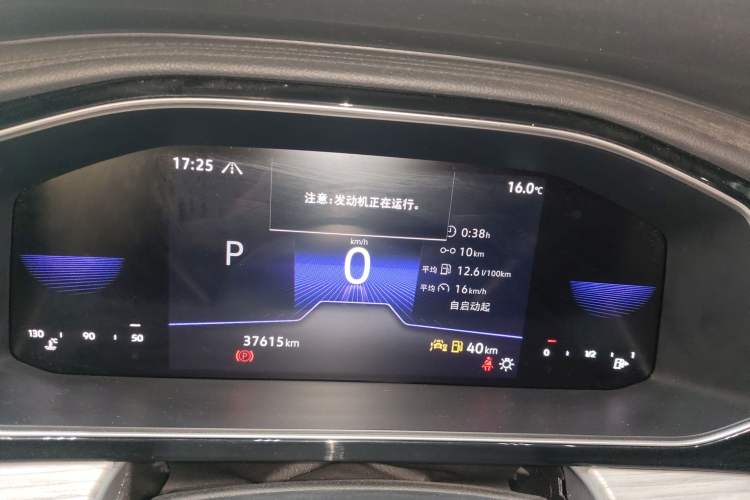 Used Volkswagen Sagitar 2023 300TSI DSG Excellence Edition