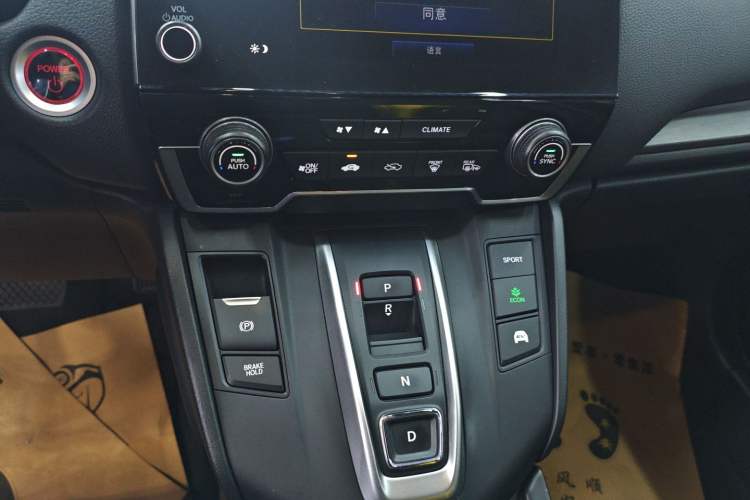 Used Honda Breeze 2021 Rui Hybrid 2.0L 2WD Rui Luxury Edition
