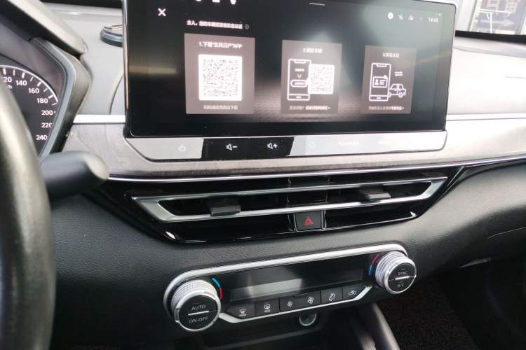 Used Nissan Teana 2022 2.0L XL-TLS Enjoyment Edition
