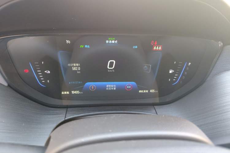 Used Buick Velite 6 2020 Plug-in Hybrid Connected Smart Edition
