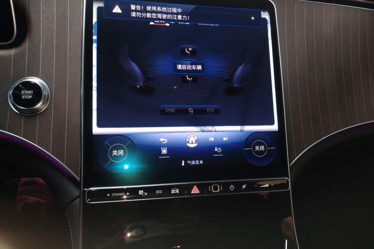 Used Mercedes-Benz EQE SUV 2023 350 4MATIC Pioneer Edition
