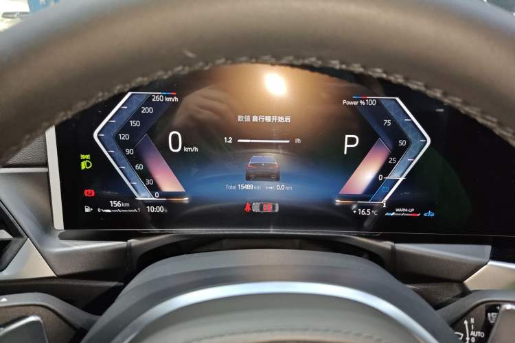 Used BMW 3 Series 2023 320Li M Sport Package