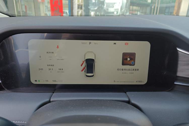 Used Hima AITO M5 2022 Pure Electric All-Wheel-Drive Performance Edition