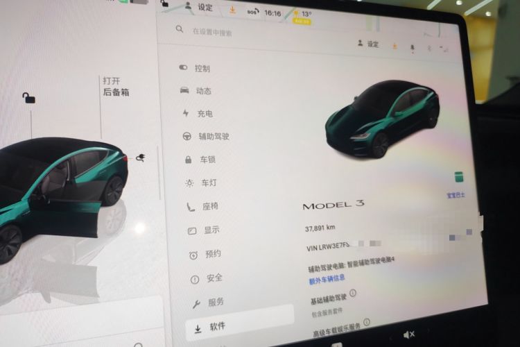 Used Tesla Model 3 2023 Rear-Wheel-Drive Version